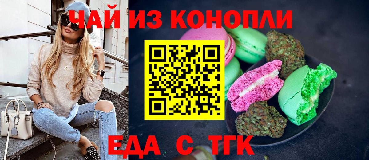 Меф кристаллы  COCAIN  Вход с VPN  Лабытнанги  ГАШИШ 