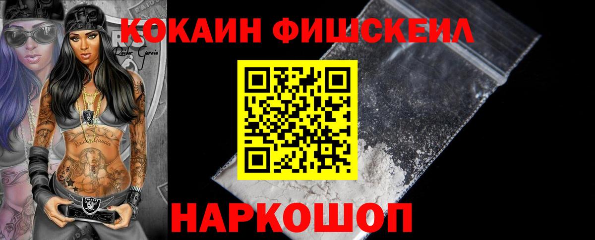 КОКАИН 97%  Вход с VPN  КОКАИН 98%  Лабытнанги 