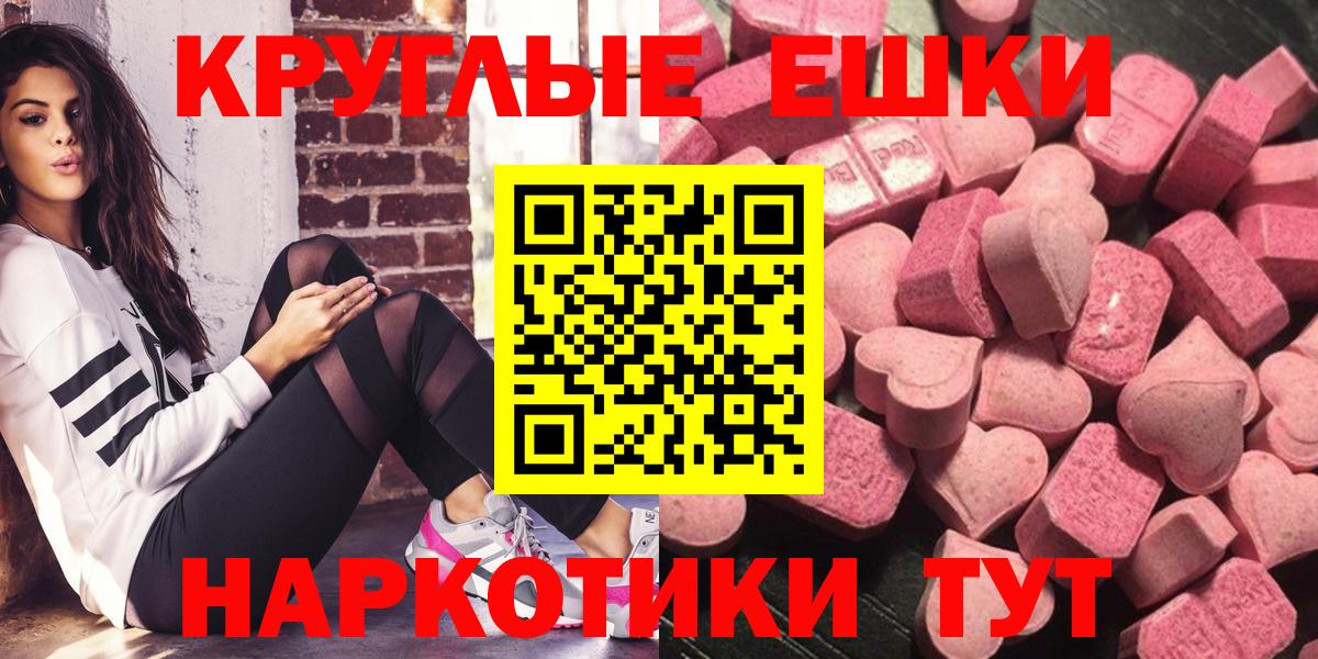 Лабытнанги  Экстази Дубай  Экстази бентли  Вход с VPN 