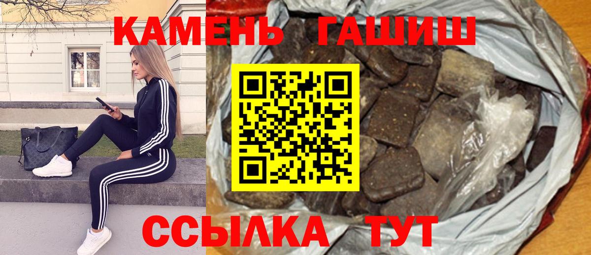 Гашиш убойный Лабытнанги