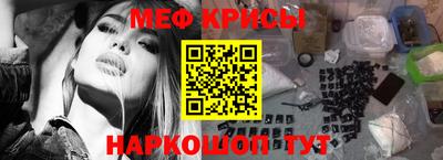 прущая мука Заводоуковск