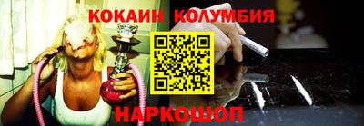 кокаин Заволжье