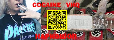 прущая мука Заводоуковск