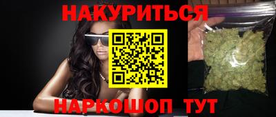 прущая мука Заводоуковск