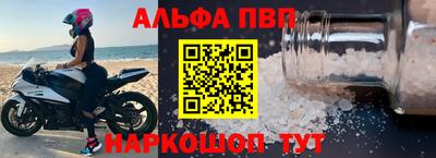 круглые Жуковский