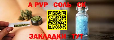 круглые Жуковский