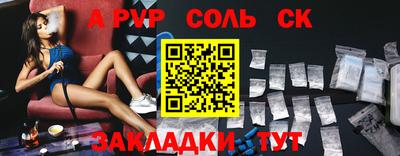 круглые Жуковский