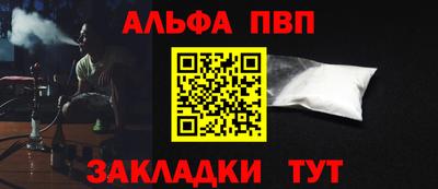 кокаин Заволжье