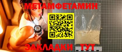 прущая мука Заводоуковск