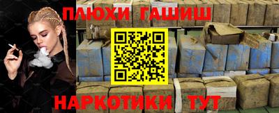 прущая мука Заводоуковск