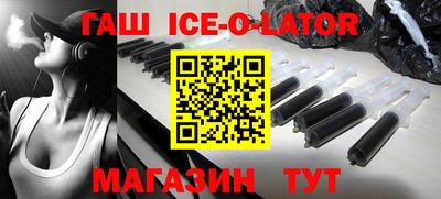 круглые Жуковский