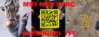 круглые Жуковский