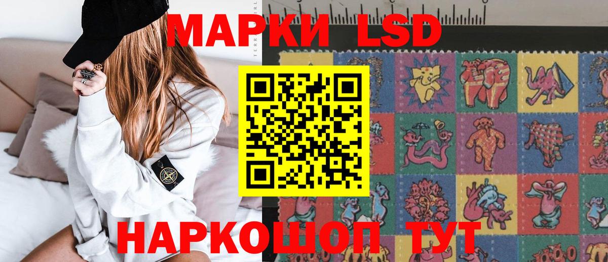 hydra зеркало  ЛСД экстази ecstasy  Лабытнанги  Вход с VPN  Лсд 25 экстази кислота 