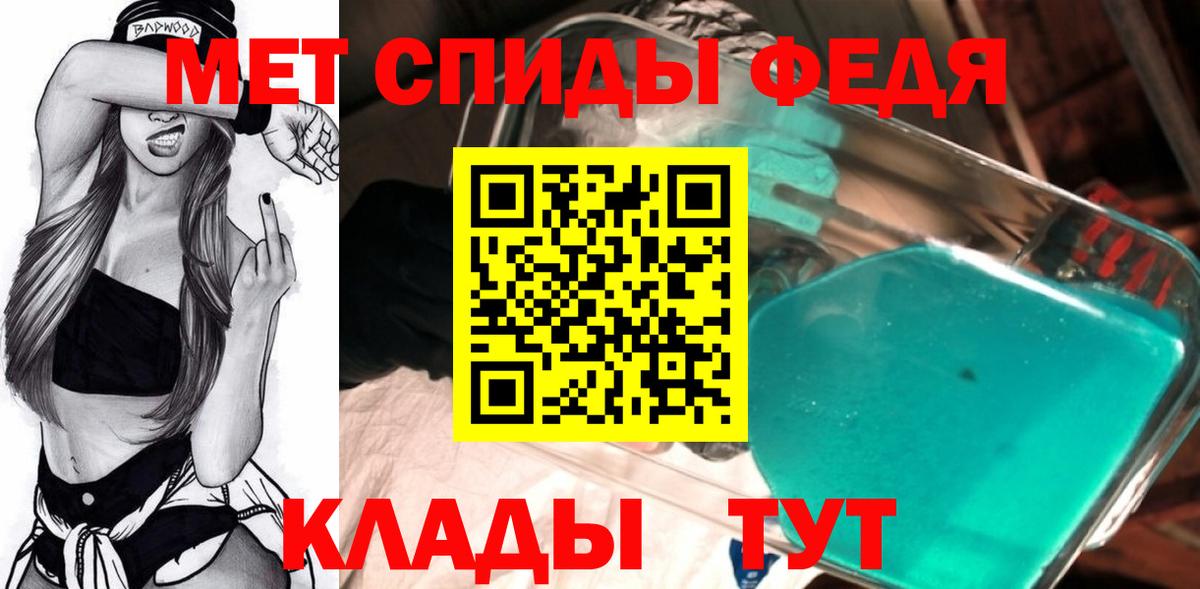 Первитин мет Лабытнанги