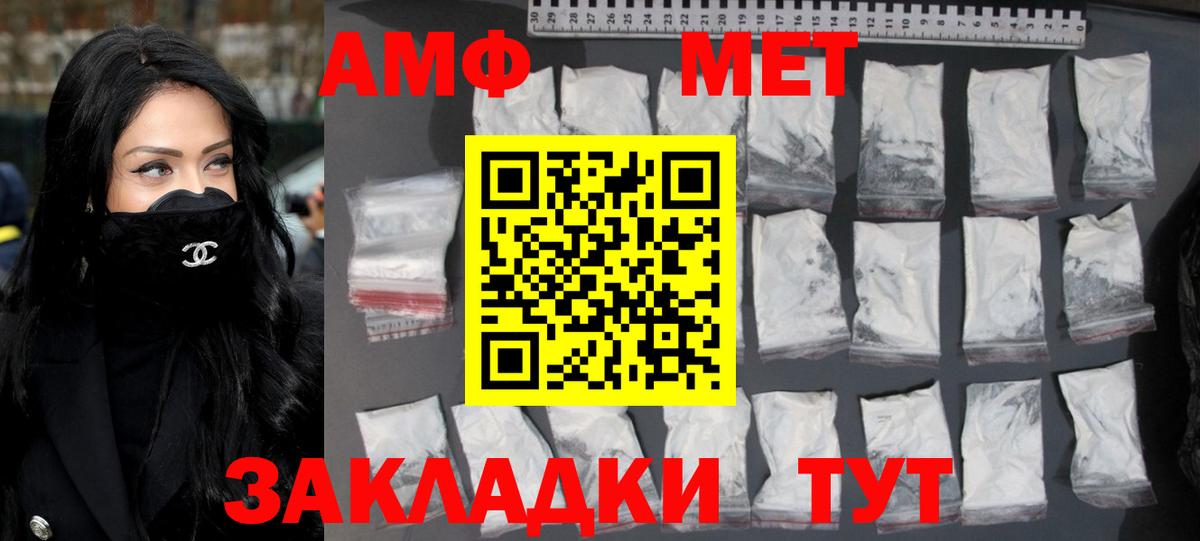 Первитин винт  Первитин винт  Лабытнанги  Вход с VPN 