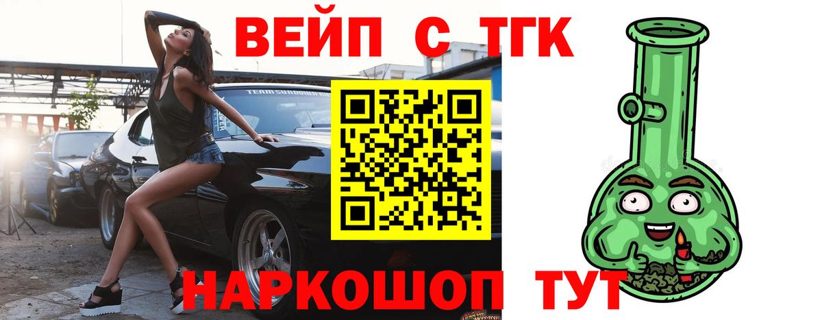Дистиллят ТГК гашишное масло Лабытнанги