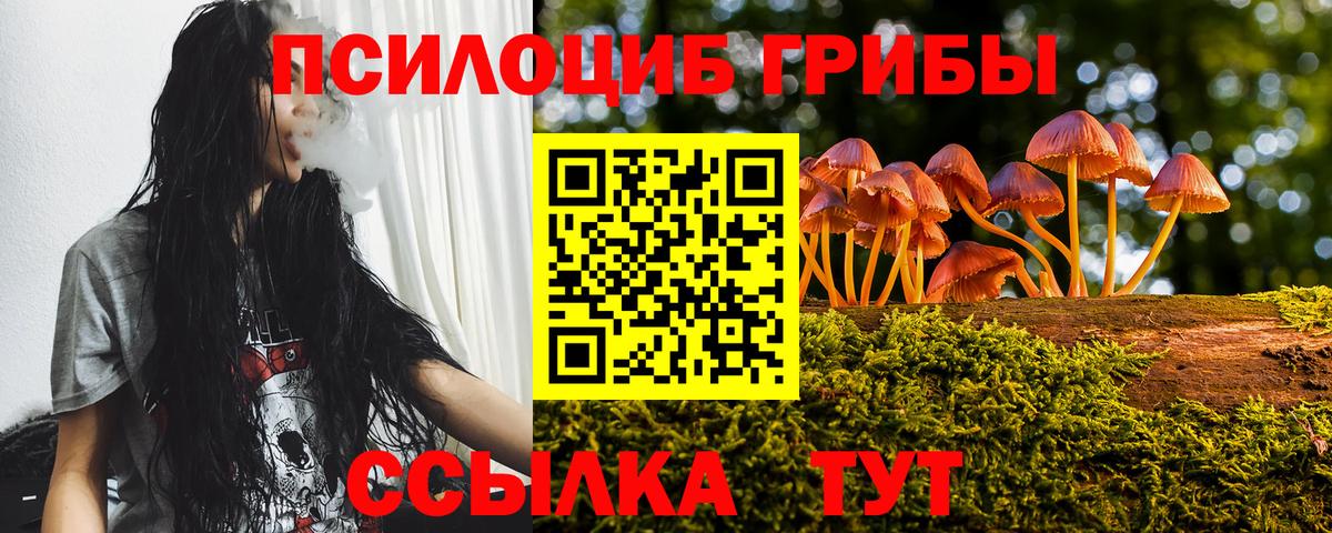 Лабытнанги  Псилоцибиновые грибы мухоморы  Галлюциногенные грибы Magic Shrooms  Вход с VPN 