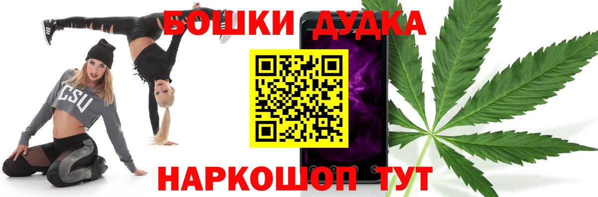 Канабис MAZAR  Бошки марихуана LSD WEED  Конопля Amnesia  Вход с VPN  Лабытнанги  Конопля VHQ 